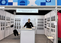 Company Exhibition